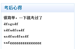 KESION在线考试继V9版本后新增功能快报 (ASP版) 第 19 张 KESION在线考试继V9版本后新增功能快报 (ASP版) 第 19 张