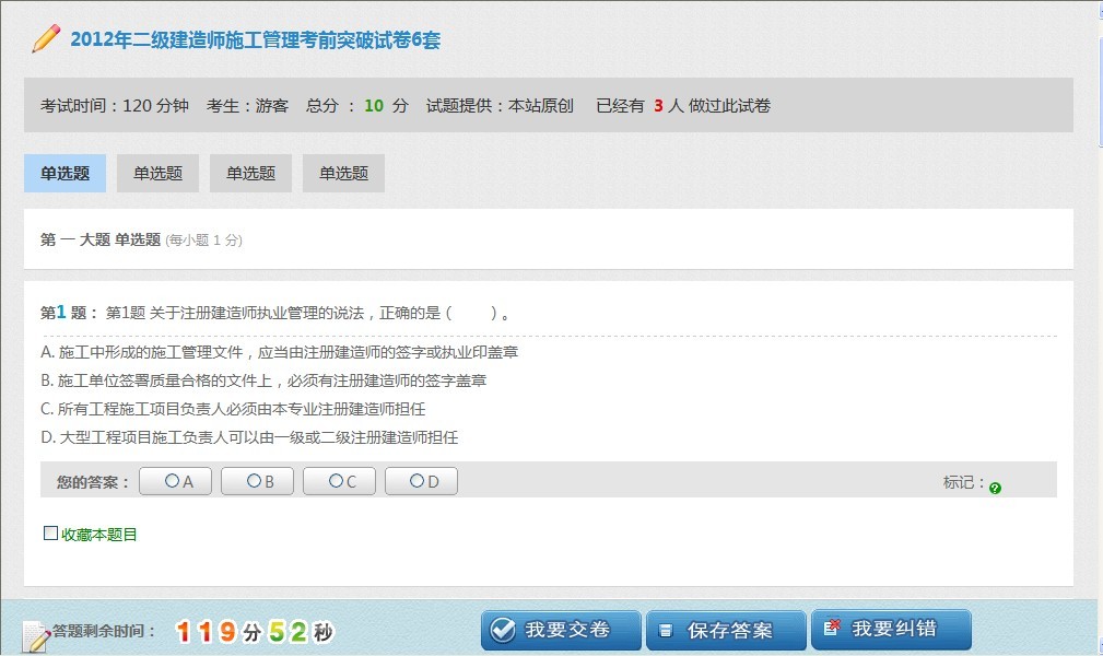 科汛ICMS、IMALL及IEXAM V1.0正式版本今日发布！