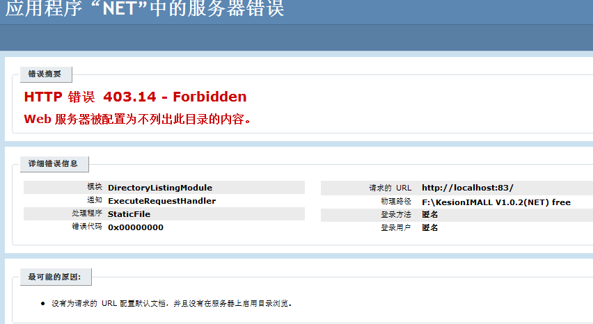 笨鸟先飞 KESIONIMALL全程记录菜鸟手把手试用阶段二 第 1 张 笨鸟先飞 KESIONIMALL全程记录菜鸟手把手试用阶段二 第 1 张