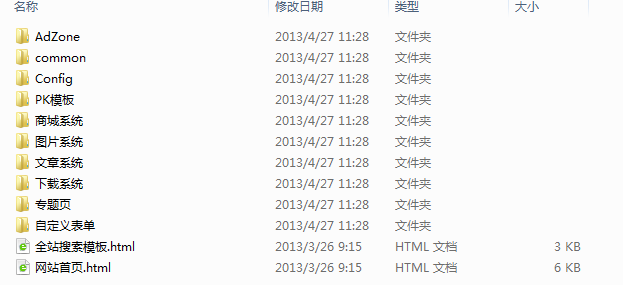 笨鸟先飞 KESIONIMALL全程记录菜鸟手把手试用阶段二 第 5 张 笨鸟先飞 KESIONIMALL全程记录菜鸟手把手试用阶段二 第 5 张