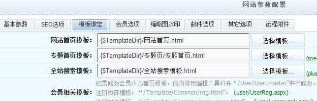 笨鸟先飞 KESIONIMALL全程记录菜鸟手把手试用阶段二 第 7 张 笨鸟先飞 KESIONIMALL全程记录菜鸟手把手试用阶段二 第 7 张