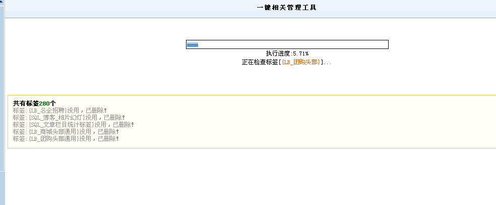KesionCMS V9.5 新版本的一些功能改进说明 第 2 张 KesionCMS V9.5 新版本的一些功能改进说明 第 2 张
