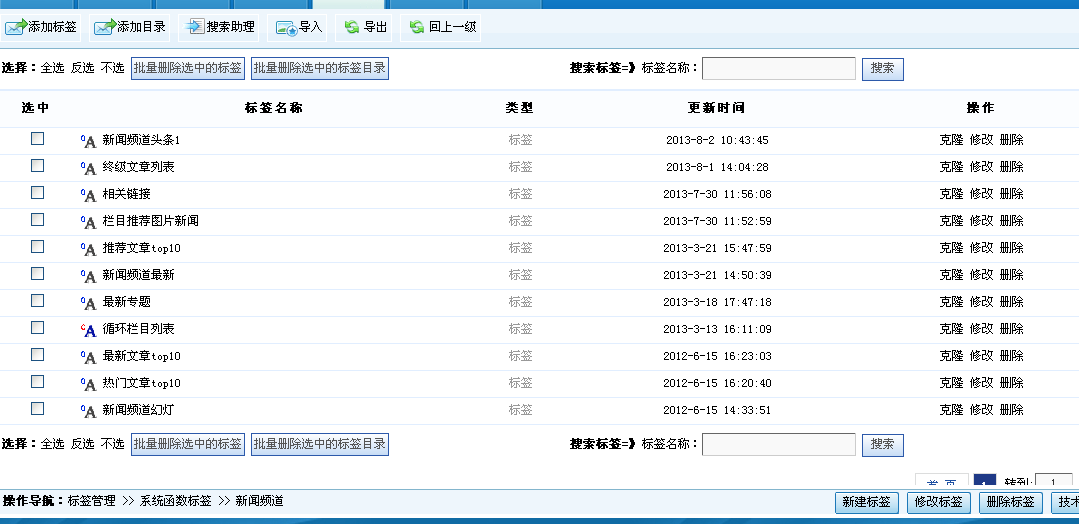 KesionCMS V9.5 新版本的一些功能改进说明 第 3 张 KesionCMS V9.5 新版本的一些功能改进说明 第 3 张
