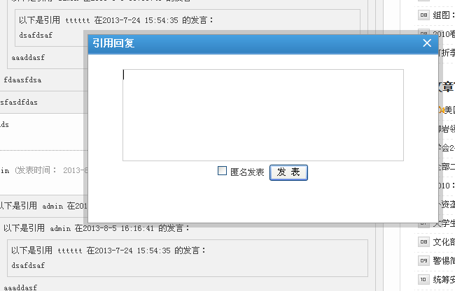 KesionCMS V9.5 新版本的一些功能改进说明 第 6 张 KesionCMS V9.5 新版本的一些功能改进说明 第 6 张