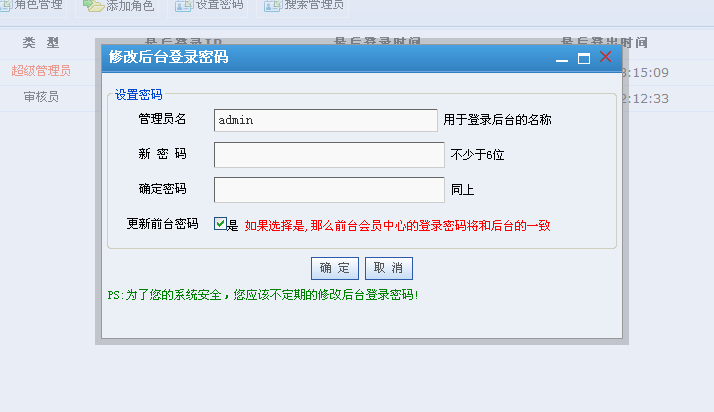 KesionCMS V9.5 新版本的一些功能改进说明 第 8 张 KesionCMS V9.5 新版本的一些功能改进说明 第 8 张