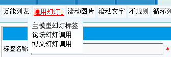 KesionCMS V9.5幻灯标签重新开发,引入myfocus幻灯插件 第 1 张 KesionCMS V9.5幻灯标签重新开发,引入myfocus幻灯插件 第 1 张