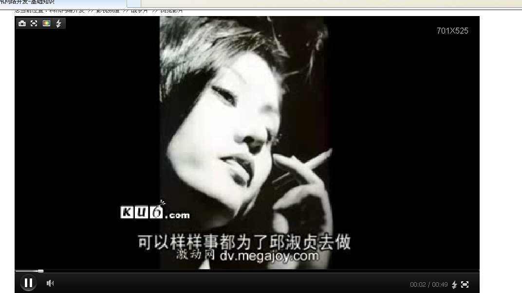 V9.5影视系统的改进说明(支持百度播放器、快播，支持播放广告设置等) 第 4 张