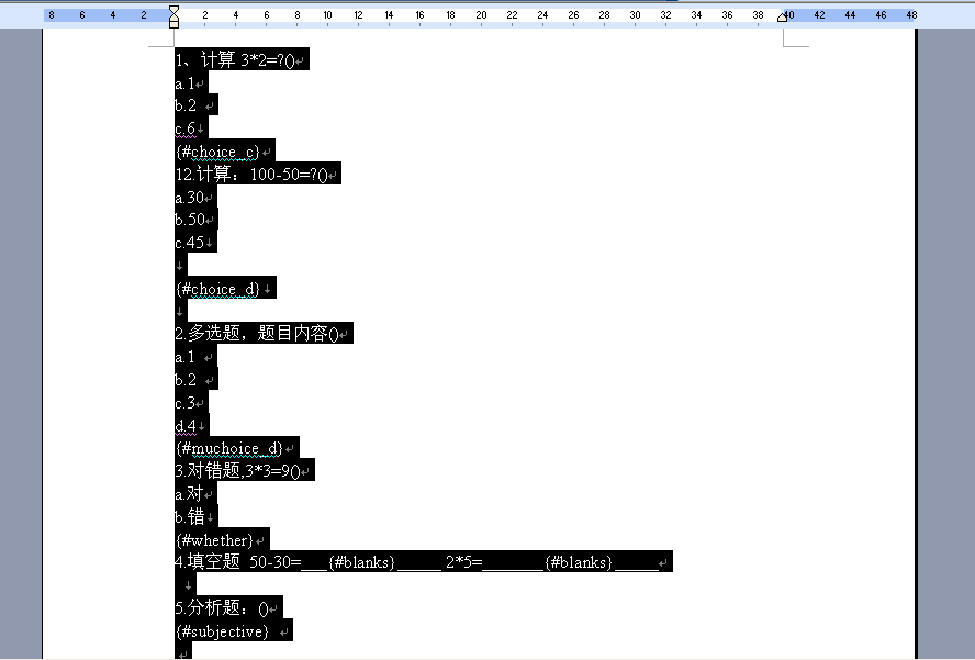 KesionCMS V9.5新版本考试系统增加按Word方式添加整份试卷,大大提高了出考卷效率。 第 2 张 KesionCMS V9.5新版本考试系统增加按Word方式添加整份试卷,大大提高了出考卷效率。 第 2 张