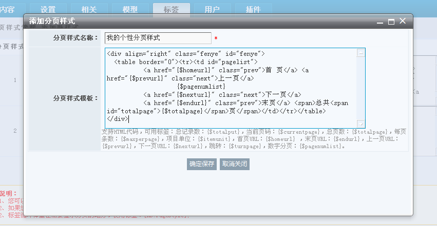 KesionCMS V9.5正式版本分页样式可自由自定义，打破一直以来系统分页样式单一的瓶颈 第 2 张