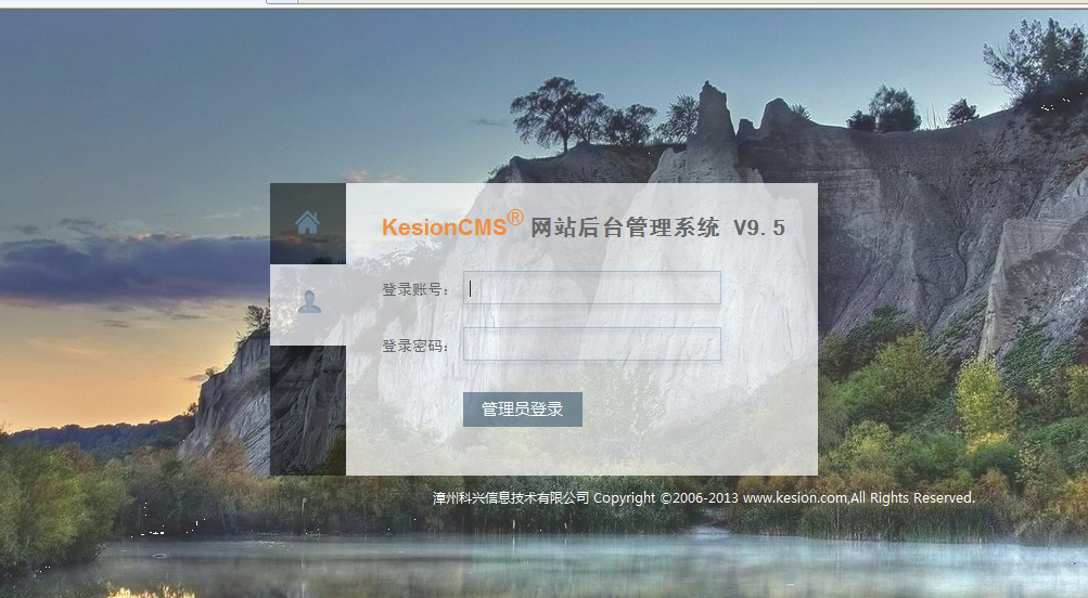 KesionCMS V9.5正式版本增加在线安装程序功能 第 9 张 KesionCMS V9.5正式版本增加在线安装程序功能 第 9 张