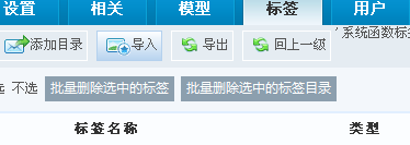 KesionCMS V9.5 3G版本插件安装使用说明 第 3 张 KesionCMS V9.5 3G版本插件安装使用说明 第 3 张