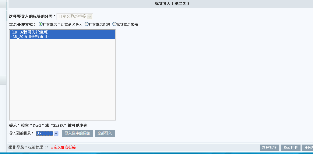 KesionCMS V9.5 3G版本插件安装使用说明 第 8 张 KesionCMS V9.5 3G版本插件安装使用说明 第 8 张