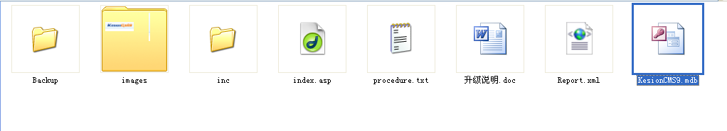 Kesion CMS V9.0x To Kesion CMS V9.5数据库升级方法 第 2 张