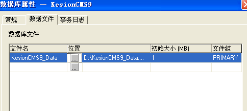KesionCMS V9.5 系列产品商业SQL版本安装教程 第 6 张