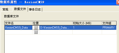 KesionCMS V9.5 系列产品商业SQL版本安装教程 第 6 张 KesionCMS V9.5 系列产品商业SQL版本安装教程 第 6 张