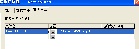 KesionCMS V9.5 系列产品商业SQL版本安装教程 第 7 张