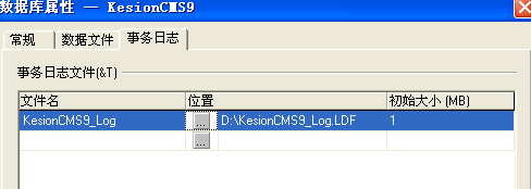 KesionCMS V9.5 系列产品商业SQL版本安装教程 第 7 张 KesionCMS V9.5 系列产品商业SQL版本安装教程 第 7 张