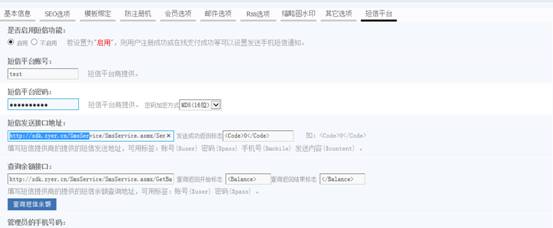 KesionCMS X1.0 开发功能预览 第 5 张