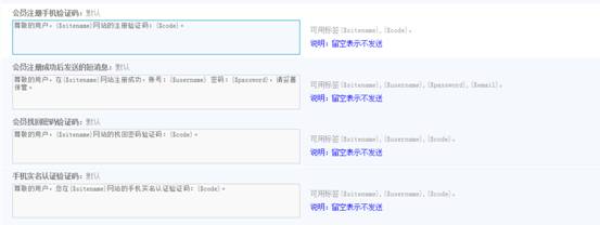 KesionCMS X1.0 开发功能预览 第 6 张