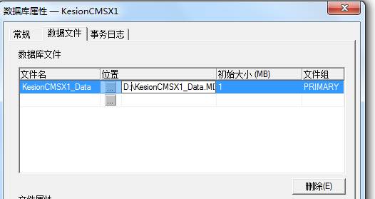 clip_image012.jpg KesionCMS X1.0 商业SQL版本在线安装教程 第 6 张