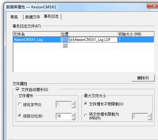KesionCMS X1.0 商业SQL版本在线安装教程 第 7 张