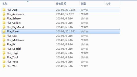 clip_image006.jpg KesionCMS X1.0 系统模块及应用的开发、安装及卸载介绍 第 3 张
