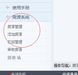 KesionCMS X1.0 附属栏目的使用介绍 第 1 张