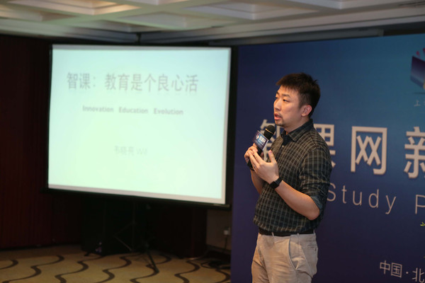 智课网进入考研领域,做“高质量的免费课程” 智课网进入考研领域,做“高质量的免费课程”