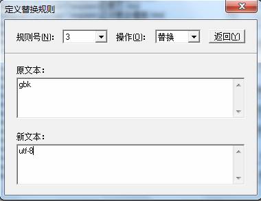 KesionCMS 模板由GBK格式替换为UTF-8格式的说明 第 7 张 KesionCMS 模板由GBK格式替换为UTF-8格式的说明 第 7 张