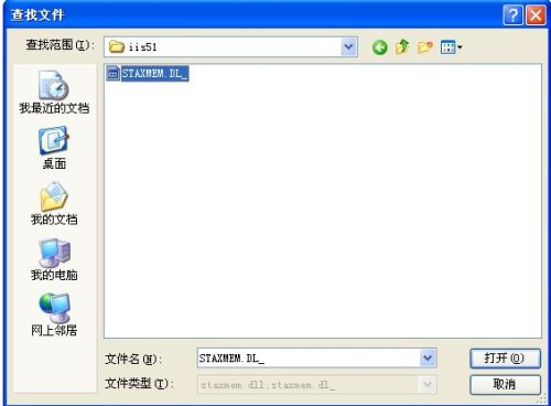 Win XP\Win2000\Win2003 操作系统的IIS安装步骤图解 第 10 张 Win XP\Win2000\Win2003 操作系统的IIS安装步骤图解 第 10 张