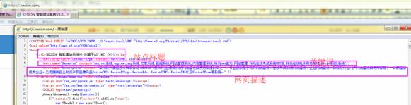 网站基本信息设置 第 10 张 网站基本信息设置 第 10 张