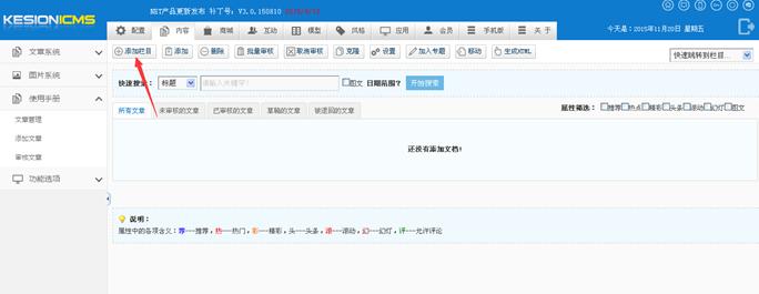 模型管理 第 10 张
