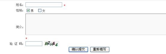 自定义表单管理 第 11 张