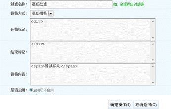 采集管理 第 11 张 采集管理 第 11 张
