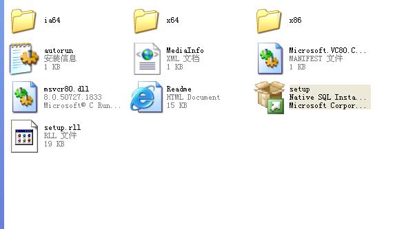 SQL server 2008 数据库企业版安装教程图解 第 1 张 SQL server 2008 数据库企业版安装教程图解 第 1 张