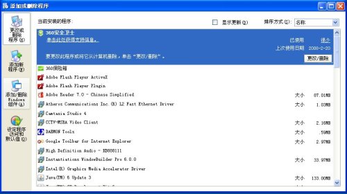 Win XP\Win2000\Win2003 操作系统的IIS安装步骤图解 第 1 张 Win XP\Win2000\Win2003 操作系统的IIS安装步骤图解 第 1 张