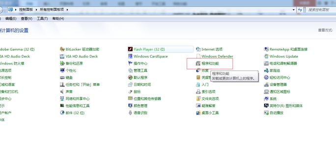 Win 7\Win 8操作系统的IIS安装步骤图解 第 1 张 Win 7\Win 8操作系统的IIS安装步骤图解 第 1 张