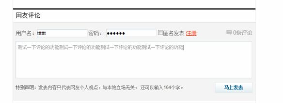 评论管理 第 1 张 评论管理 第 1 张