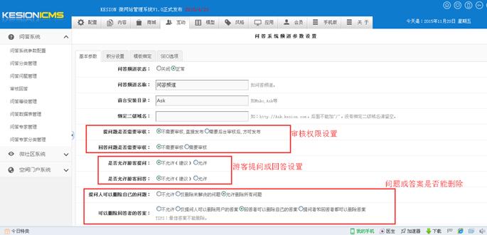 问答系统 第 1 张 问答系统 第 1 张