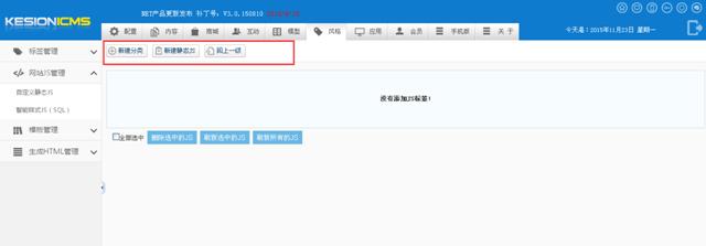 自定义静态JS 第 1 张
