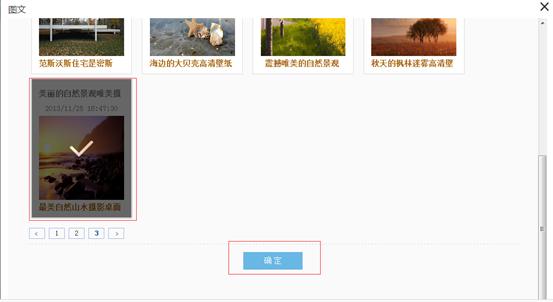 微信关注回复 第 1 张 微信关注回复 第 1 张