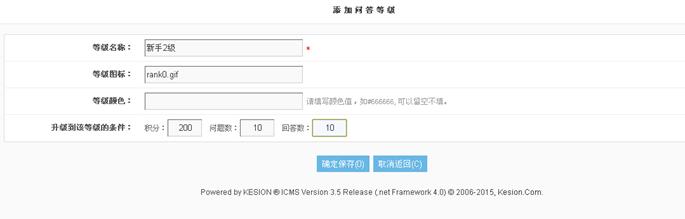 问答系统 第 12 张 问答系统 第 12 张
