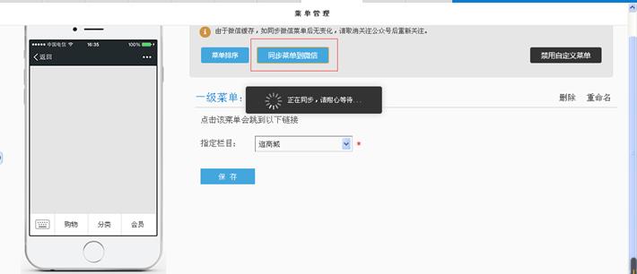 自定义菜单 第 12 张 自定义菜单 第 12 张