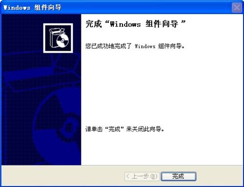 Win XP\Win2000\Win2003 操作系统的IIS安装步骤图解 第 13 张 Win XP\Win2000\Win2003 操作系统的IIS安装步骤图解 第 13 张