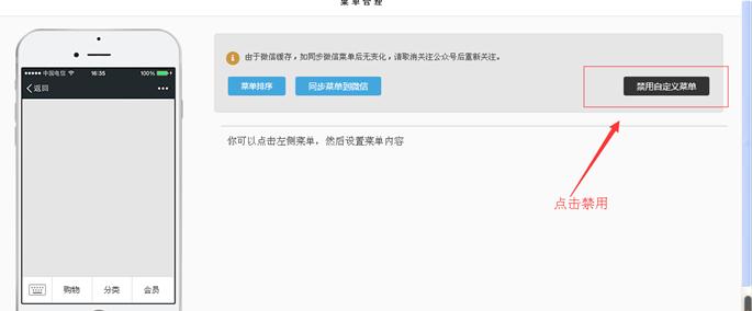 自定义菜单 第 13 张 自定义菜单 第 13 张