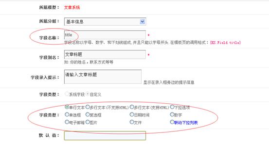 模型管理 第 14 张