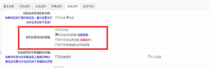 文章管理&添加 第 15 张 文章管理&添加 第 15 张
