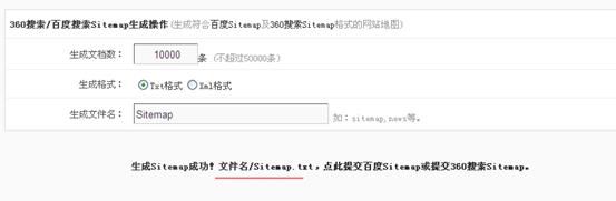 生成HTML管理 第 15 张