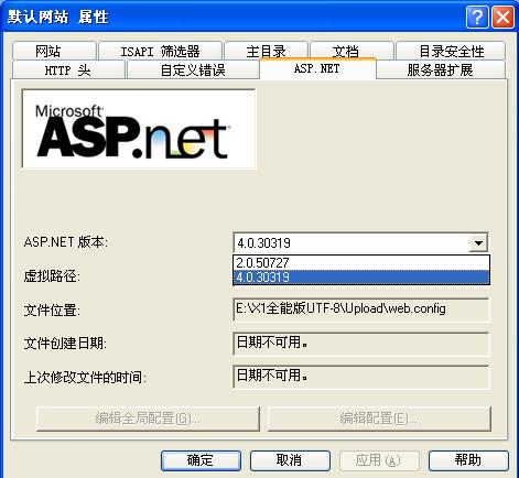 Win XP\Win2000\Win2003 操作系统的IIS安装步骤图解 第 16 张 Win XP\Win2000\Win2003 操作系统的IIS安装步骤图解 第 16 张