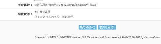 会员管理 第 16 张